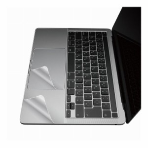 カバー タッチパッド トラックパッド フィルム MacBook Pro 13インチ 抗菌 PKT-MB03 エレコム(代引不可)