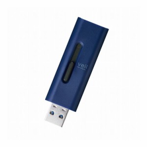 USBメモリ 32GB USB3.2 Gen1 高速データ転送 スライド式 キャップなし ストラップホール付 ブルー MF-SLU3032GBU エレコム(代引不可)