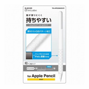 Apple Pencil 第2世代専用 ケース カバー スリムグリップ シリコン 装着充電可能 タッチセンサー対応 クリア TB-APE2GNHDCR エレコム(代