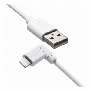 iPhoneケーブル iPadケーブル 抗菌 L型コネクタ USB-A 充電 データ転送 30cm ホワイト MPA-UALL03WH エレコム(代引不可)