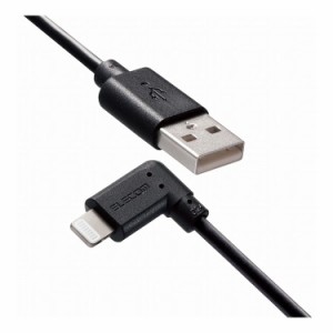 iPhoneケーブル iPadケーブル 抗菌 L型コネクタ USB-A 充電 データ転送 1.2m ブラック MPA-UALL12BK エレコム(代引不可)