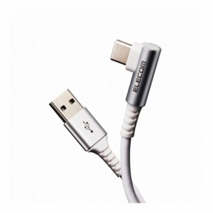 USB Type Cケーブル タイプCケーブル 抗菌・抗ウィルス USB2.0 A-C L字コネクタ 認証品 スマホ充電ケーブル 30cm ホワイト MPA-ACL03NWH 