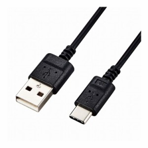 USB-Cケーブル Type-Cケーブル スリム 極細 A-C 1.5m スマホ充電ケーブル ブラック MPA-ACX15BK エレコム(代引不可)