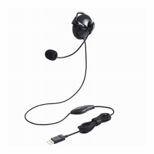 ヘッドセット 耳掛け 有線 片耳 左耳用 USB 軽量 黒 HS-EH01UBK エレコム(代引不可)
