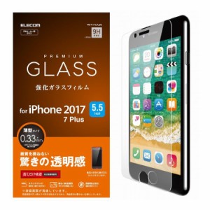 iPhone7Plus iPhone8Plus ガラスフィルム 硬度9H PM-A17LFLGG エレコム(代引不可)【送料無料】