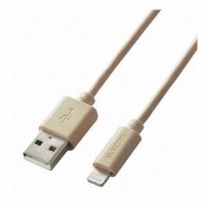 iphone充電ケーブル ライトニング USB Type-A インテリアカラー ベージュ MPA-UALI10BE(代引不可)