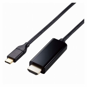 変換ケーブル USB Type-C to HDMI 1m ミラーリング対応 ストリーミング対応 60Hz 【 Macbook ・ iPad 他】 ブラック MPA-CHDMI10BK エレ