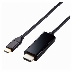 変換ケーブル USB Type-C to HDMI 2m ミラーリング対応 ストリーミング対応 60Hz 【 Macbook ・ iPad 他】 ブラック MPA-CHDMI20BK エレ