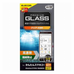 ELECOM かんたんスマホ2+ A201KC / かんたんスマホ2 A001KC / BASIO4 KYV47 用 ガラスフィルム 硬度10H 強化ガラス採用 高透明 指紋防止 