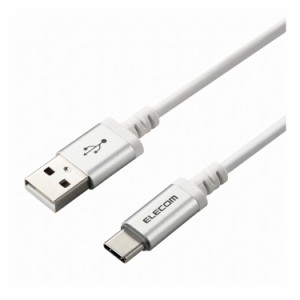 タイプC ケーブル USB A to USB Type C タッチで光る LEDライト付き 1.2m Xperia Galaxy AQUOS OPPO Android Type-C 機器対応 RoHS指令準