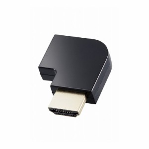 HDMI 変換 アダプタ L字 右向き 90度 オスメス変換 HDMIケーブル 延長 コネクタ 4K 60p 金メッキ RoHS指令準拠 ブラック AD-HDAABS03BK 