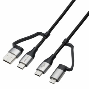 エレコム 4in1 充電ケーブル USB Type C + USB A to USB Type C + microUSB PD 60W対応 ケーブル 1m iPad Macbook Chromebook Android 充