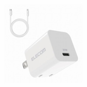 エレコム USB Type-C 充電器 PD 対応 20W タイプC ×1 Type C - ライトニングケーブル 同梱 1.5m スイングプラグ 小型 軽量 ACアダプター