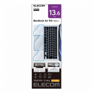 エレコム MacBook Air 13.6インチ M2 2022 トラックパッド パームレスト 保護フィルム プロテクター 抗菌 指すべりサラサラ エアーレス 