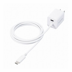 エレコム USB Type-C 充電器 PD 対応 最大出力20W Type C ケーブル 一体型 1.5m 【 iPhone iPad Pro Air Galaxy Xperia AQUOS Android 各