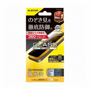 iPhone 14/13/13 Pro ガラスフィルム 高光沢 覗き見防止 プライバシー保護 強化ガラス 表面硬度10H 指紋防止 飛散防止 貼り付けツール付 