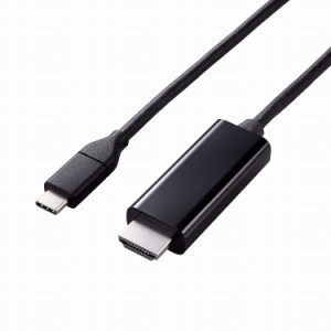 エレコム ELECOM USB Type-C to HDMI 変換 ケーブル 3m やわらか 【 Windows PC Chromebook MacBook Pro / Air iPad Android スマホ タブ