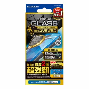 エレコム ELECOM iPhone 15 ガラスフィルム 高透明 ブルーライトカット 超強靭 強化ガラス ゴリラ 0.21mm 表面硬度10H 指紋防止 飛散防止