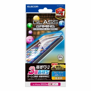 エレコム ELECOM iPhone 15 Plus ガラスフィルム 高透明 ブルーライトカット ゲーム 用 強化ガラス 指すべり長持ち 表面硬度10H 指紋防止