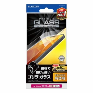 エレコム ELECOM iPhone 15 Plus ガラスフィルム 高透明 強化ガラス ゴリラ 薄型 0.21mm 表面硬度10H 指紋防止 飛散防止 貼り付けツール