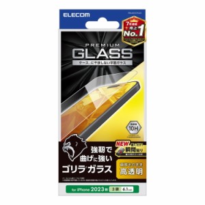 エレコム ELECOM iPhone 15 Pro ガラスフィルム 高透明 強化ガラス ゴリラ 薄型 0.21mm 表面硬度10H 指紋防止 飛散防止 貼り付けツール付