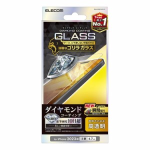 エレコム ELECOM iPhone 15 Pro Max ガラスフィルム 高透明 強化ガラス ゴリラ ダイヤモンドコート 薄型 0.21mm 表面硬度10H超 指紋防止 
