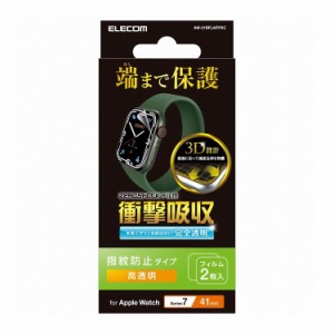 ELECOM アップルウォッチ 衝撃吸収 保護フィルム Series 7 [ 41mm ] 全面保護 液晶・側面 高透明 耐衝撃 指紋防止 エアーレス 気泡 傷 汚