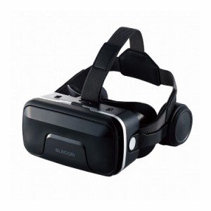 ELECOM VRゴーグル VRヘッドセット ヘッドホン一体型 スマホ用 メガネ対応 目幅調節可 ピント調節可 4.8~7インチ iPhone Android対応 2D 