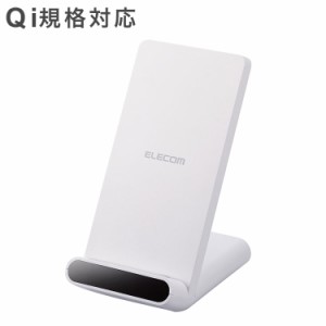 ELECOM ワイヤレス充電器 Qi認証 5W スタンド 縦置き/横置き両対応 滑り止めパッド おくだけ充電 iPhone Android Galaxy Xperia スマホ 