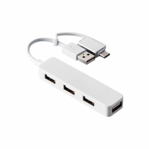 エレコム USB ハブ USB2.0 USB-Aコネクタ Type-C 変換アダプター付 USB-Aポート ×4 バスパワー スティックタイプ ケーブル長7cm ホワイ