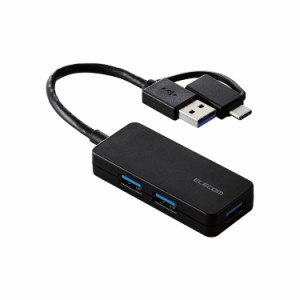 エレコム USB ハブ USB3.1 Gen1 USB-Aコネクタ Type-C 変換アダプター付 USB-Aポート ×3 バスパワー コンパクト ケーブル長10cm ブラッ