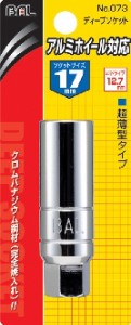 BAL（バル）/大橋産業（株）アルミホイ−ルヨウレンチ １７mm    （73）