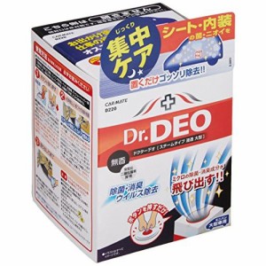 カーメイト 車用 ドクターデオ スチーム 浸透 L D220