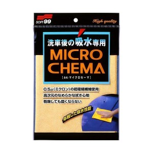 ソフト99 車用 マイクロセーマ 04079 洗車用 吸水クロス タオル
