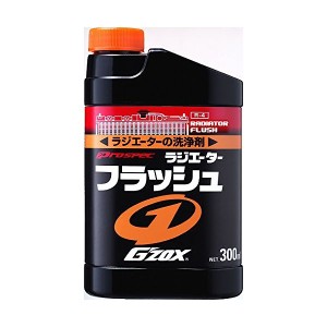 ソフト99 車用 ラジエーター フラッシュ 300ml 05026