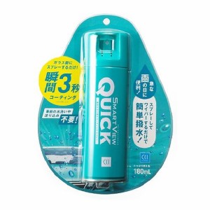 CCI シーシーアイ スマートビュークイック 180ml 170266 車用 ガラスコーティング