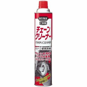 KURE 車用 洗剤 チェーンクリーナー(760ml) 1017 潤滑剤 防錆