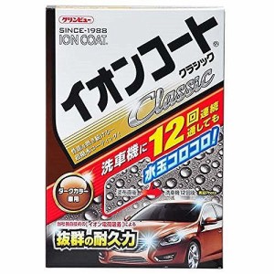 イチネンケミカルズ 車用 イオンコートクラシック ダークカラー 16287