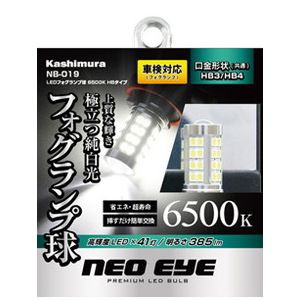 カシムラ LEDフォグランプ球 6500K HBタイプ NB019【送料無料】
