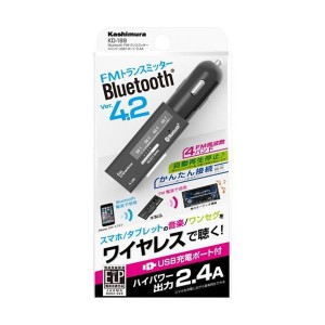 カシムラ Bluetooth FMトランスミッター KD189