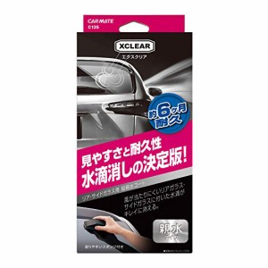 カーメイト 車用 エクスクリア 超親水ガラスコート C135 ガラスコーティング剤 親水タイプ 60ml