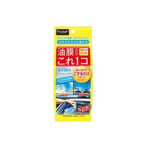 プロスタッフ キイロビン クイックパッド A18 油膜取り クリーナー 洗車 カー用品