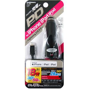 カシムラ DC充電器 PD-9V2A LN BK KL83 DC充電