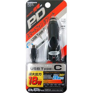 カシムラ DC充電器 PD9V2A Type-C ブラック DC013 DC充電