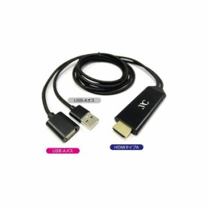 カシムラ HDMI変換ケーブル iPhone専用 KD207 コード アダプター類【送料無料】