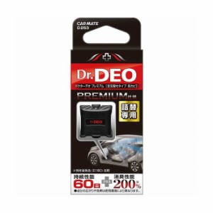 カ-メイト ドクターデオプレミアム 足下 詰め替え Dr.DEO ドクターデオ D253 消臭剤