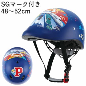 プラレール SGマーク付き 自転車用ヘルメット 3~6歳 子供用 こども用 自転車 ヘルメット 自転車ヘルメット タカラトミー ZKHM1 スケータ