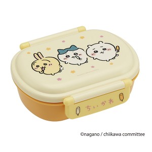 ちいかわ 銀イオン抗菌 子供用 弁当箱 ランチボックス 360ml お弁当 ランチ 可愛い かわいい プレゼント ギフト 子ども 子供 スケーター 