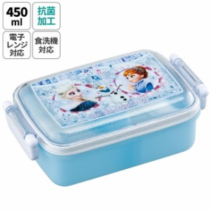 スケーター 銀イオン抗菌 子供用 弁当箱 ランチボックス 450ml アナと雪の女王24 RBF3ANAG キャラクター かわいい 可愛い Skater