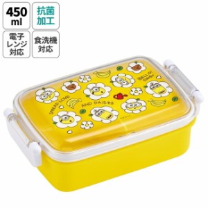 スケーター 銀イオン抗菌 子供用 弁当箱 ランチボックス 450ml ミニオン24 RBF3ANAG キャラクター かわいい 可愛い Skater